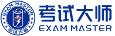 考试大师
