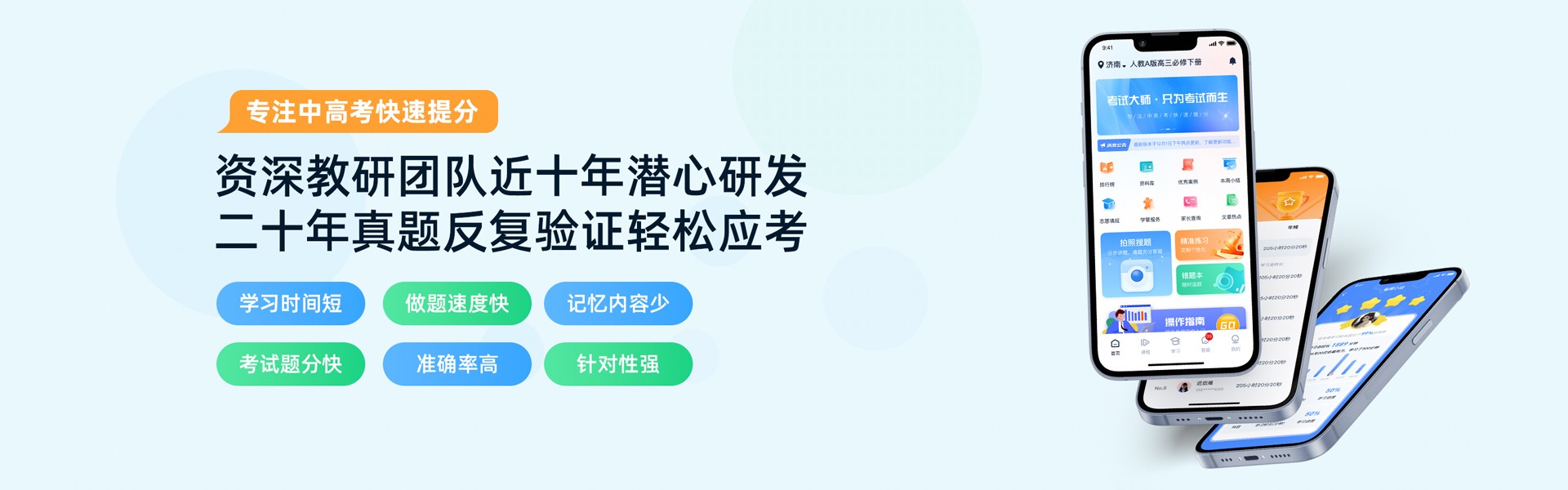 幻灯二