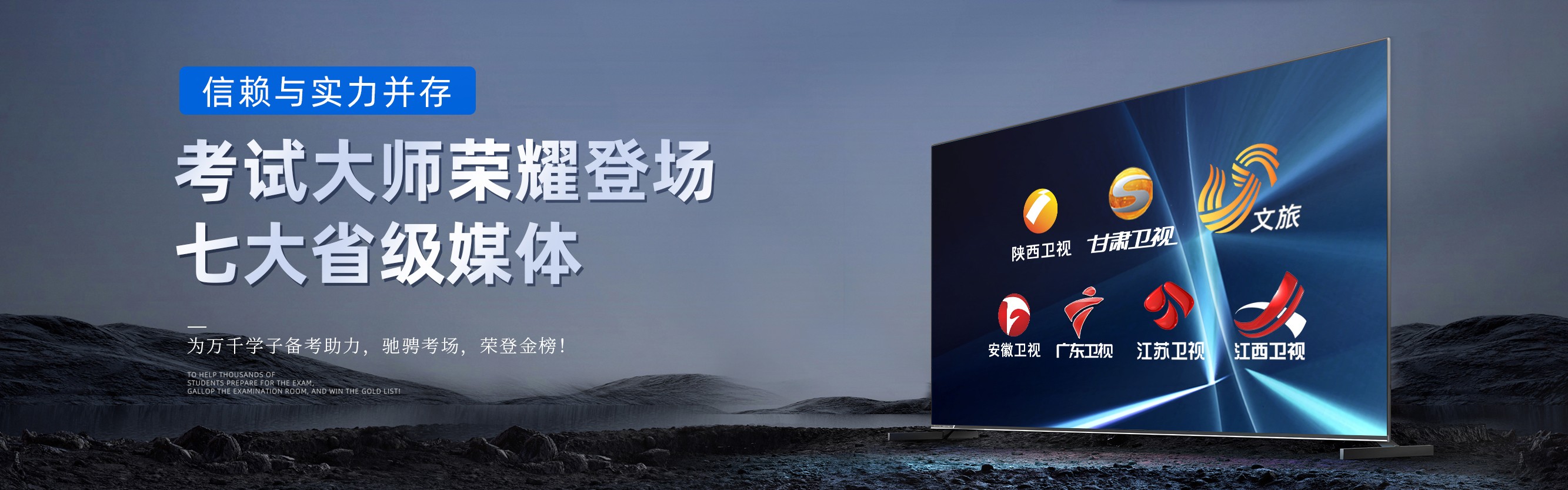 幻灯一