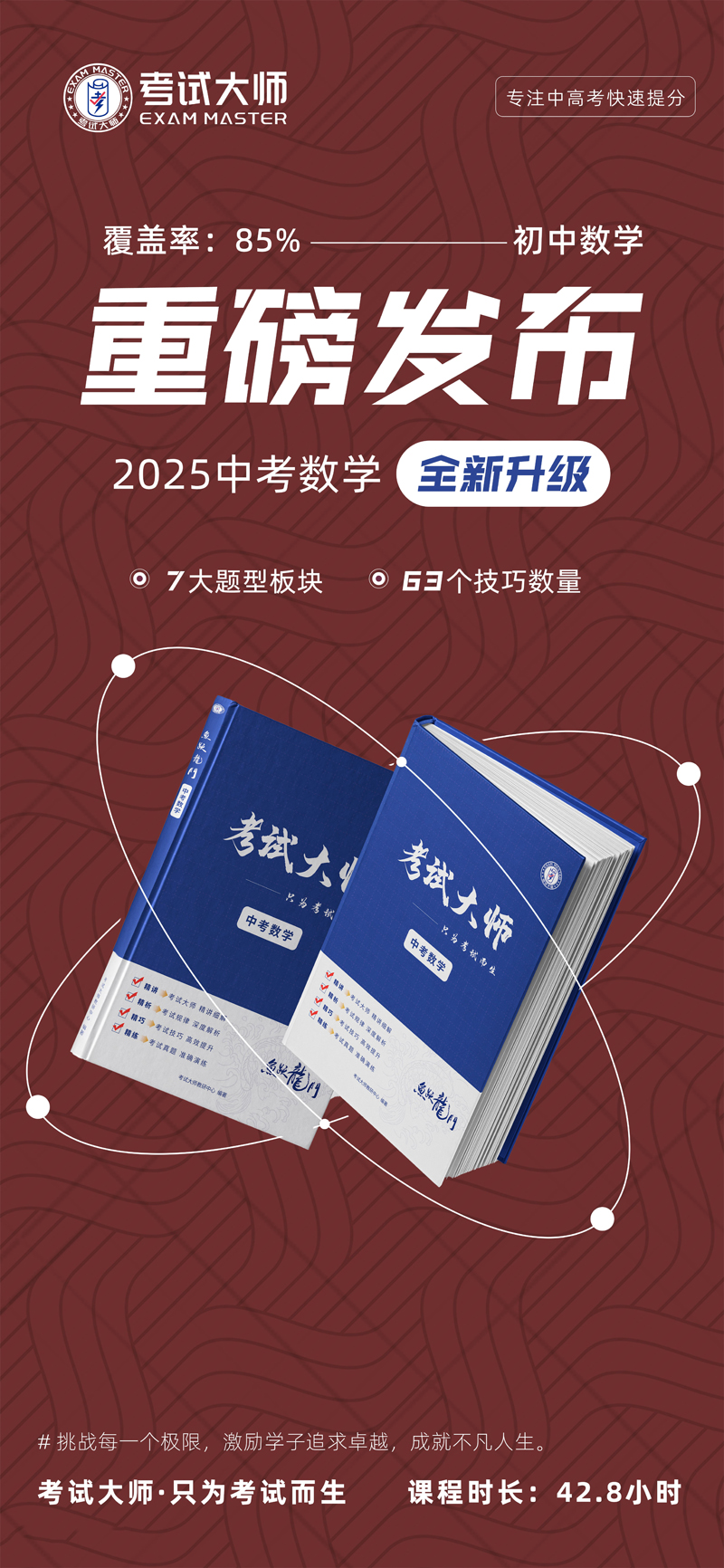 1-24121P95UR29.jpg