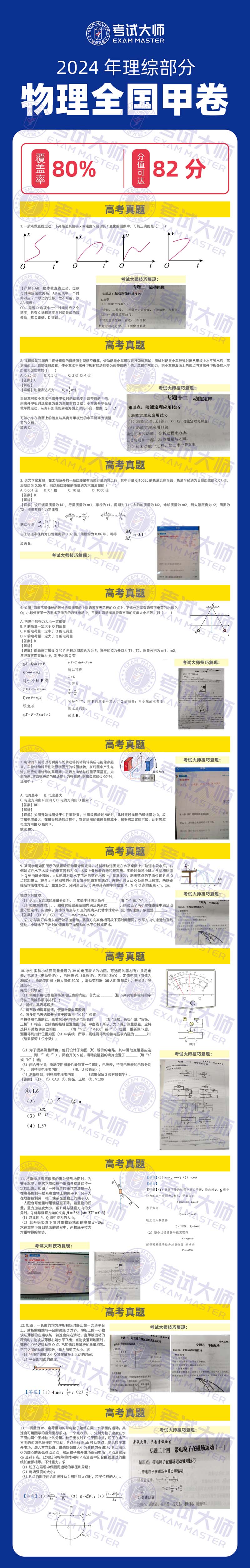1-24121Q0091TS.jpg