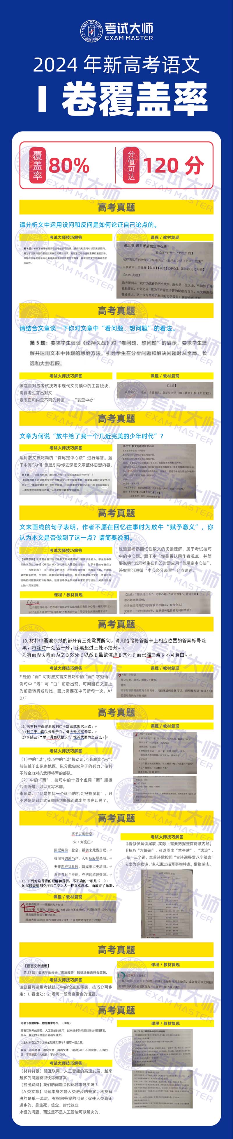 1-24121Q01221304.jpg