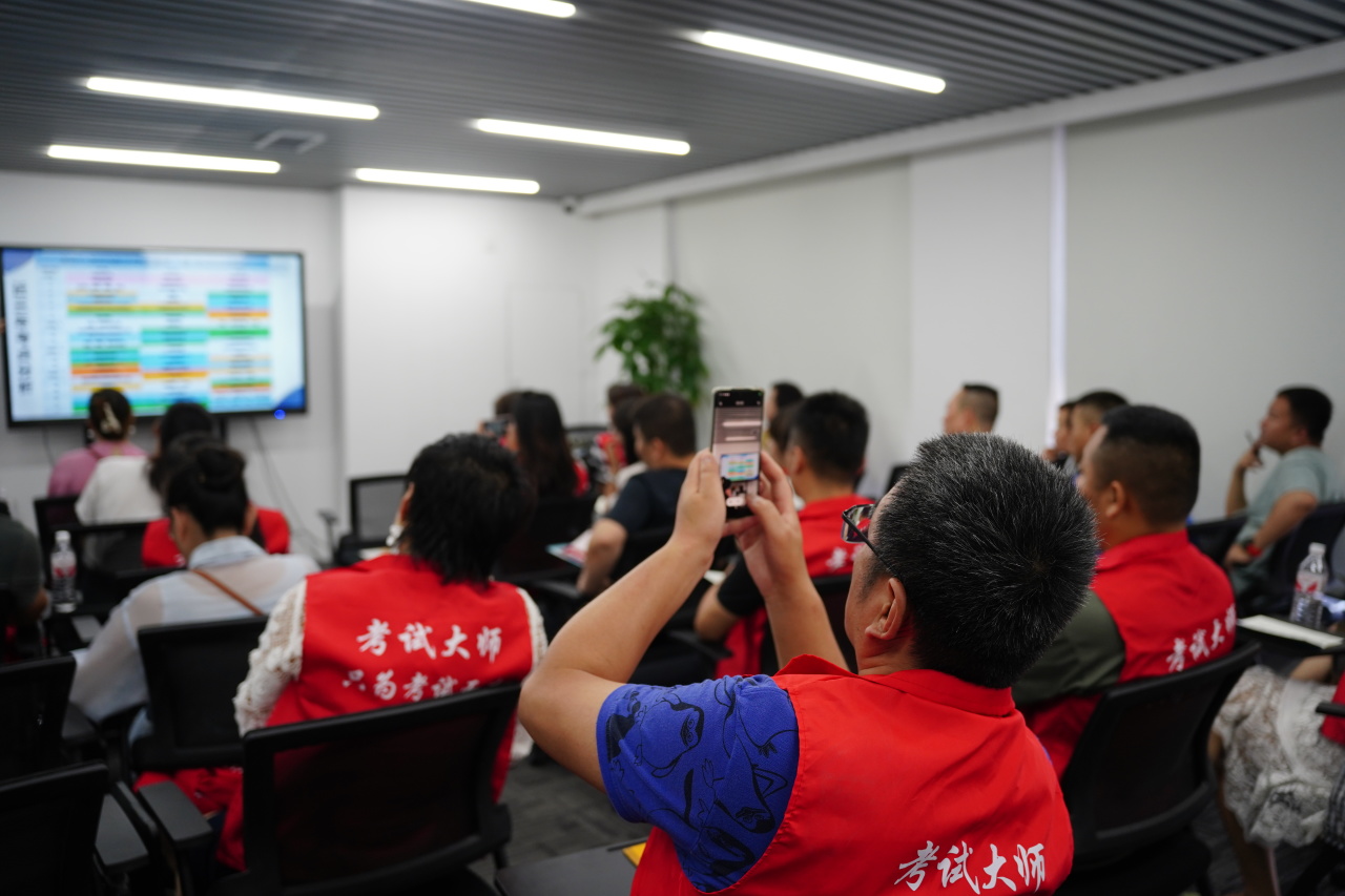考试大师第二十七届沙龙师锻造营|锻造行业精英,共创辉煌未来(图13)