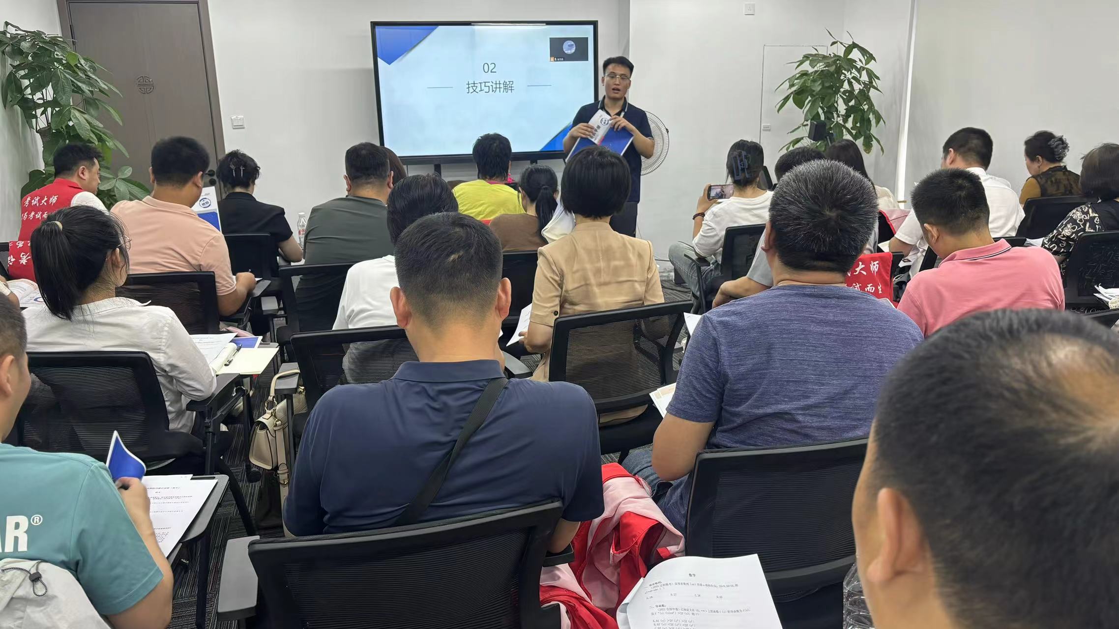 考试大师第二十七届沙龙师锻造营|锻造行业精英,共创辉煌未来(图18)