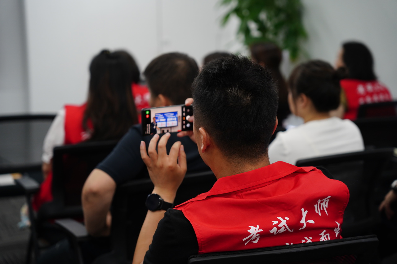 考试大师第二十七届沙龙师锻造营|锻造行业精英,共创辉煌未来(图19)